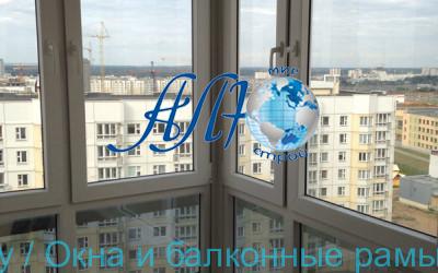 балкон с французскими окнами фото Минск